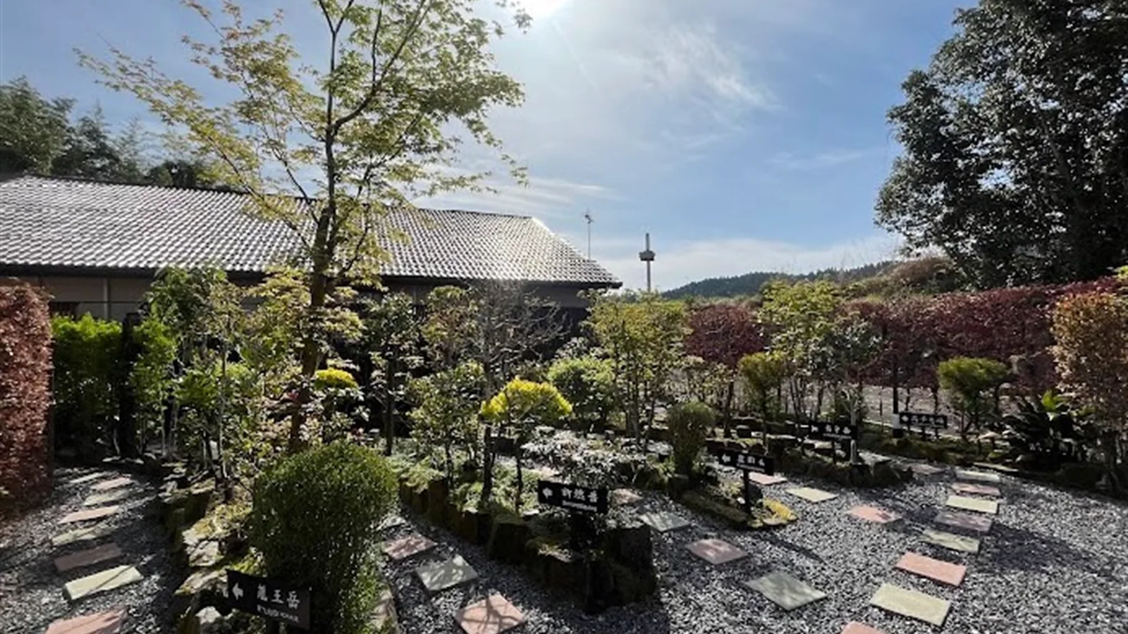 御池の湯