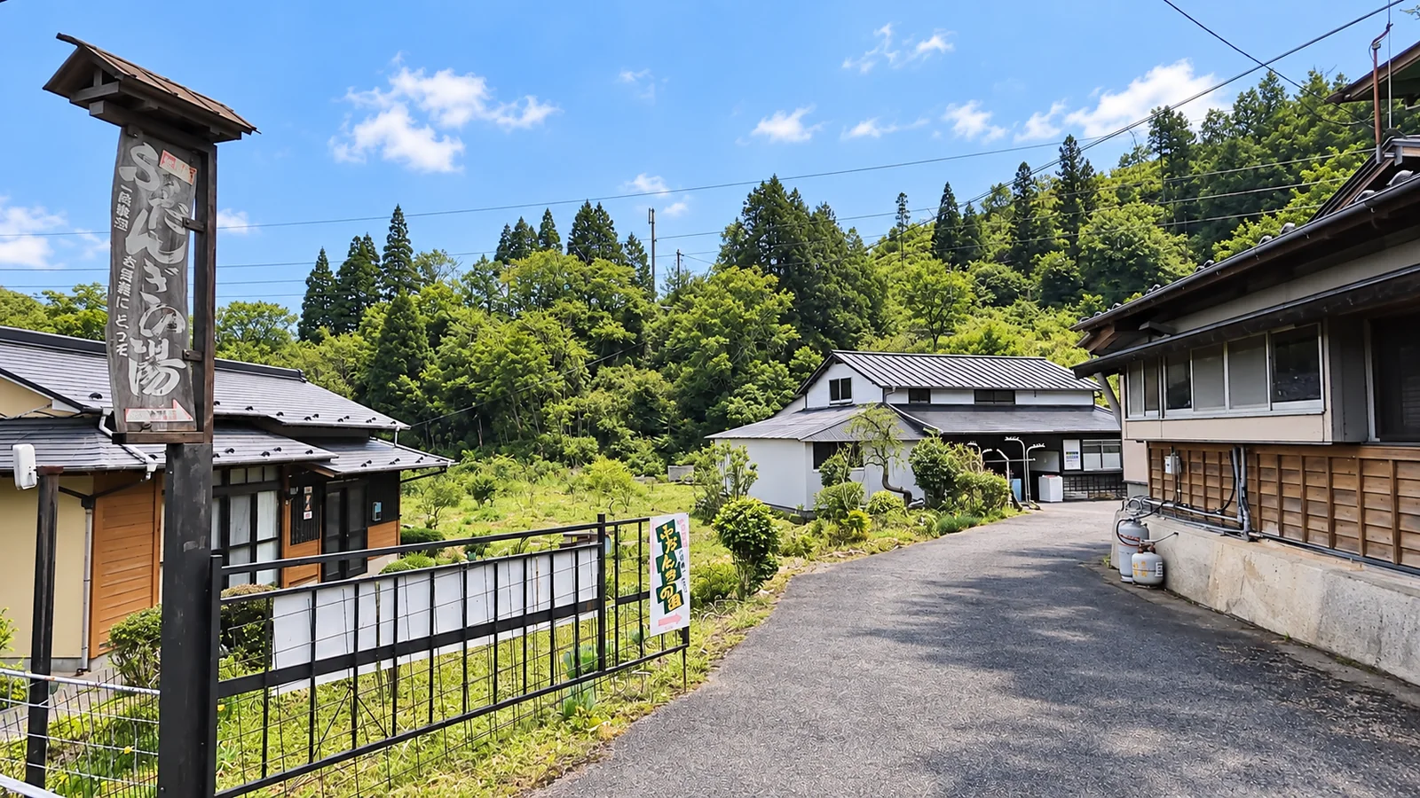 湯坪温泉