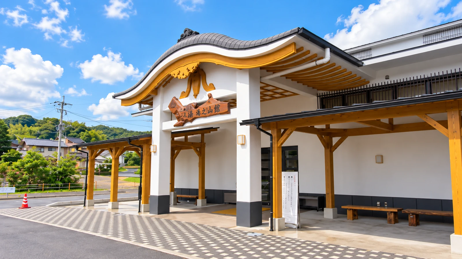 入来温泉